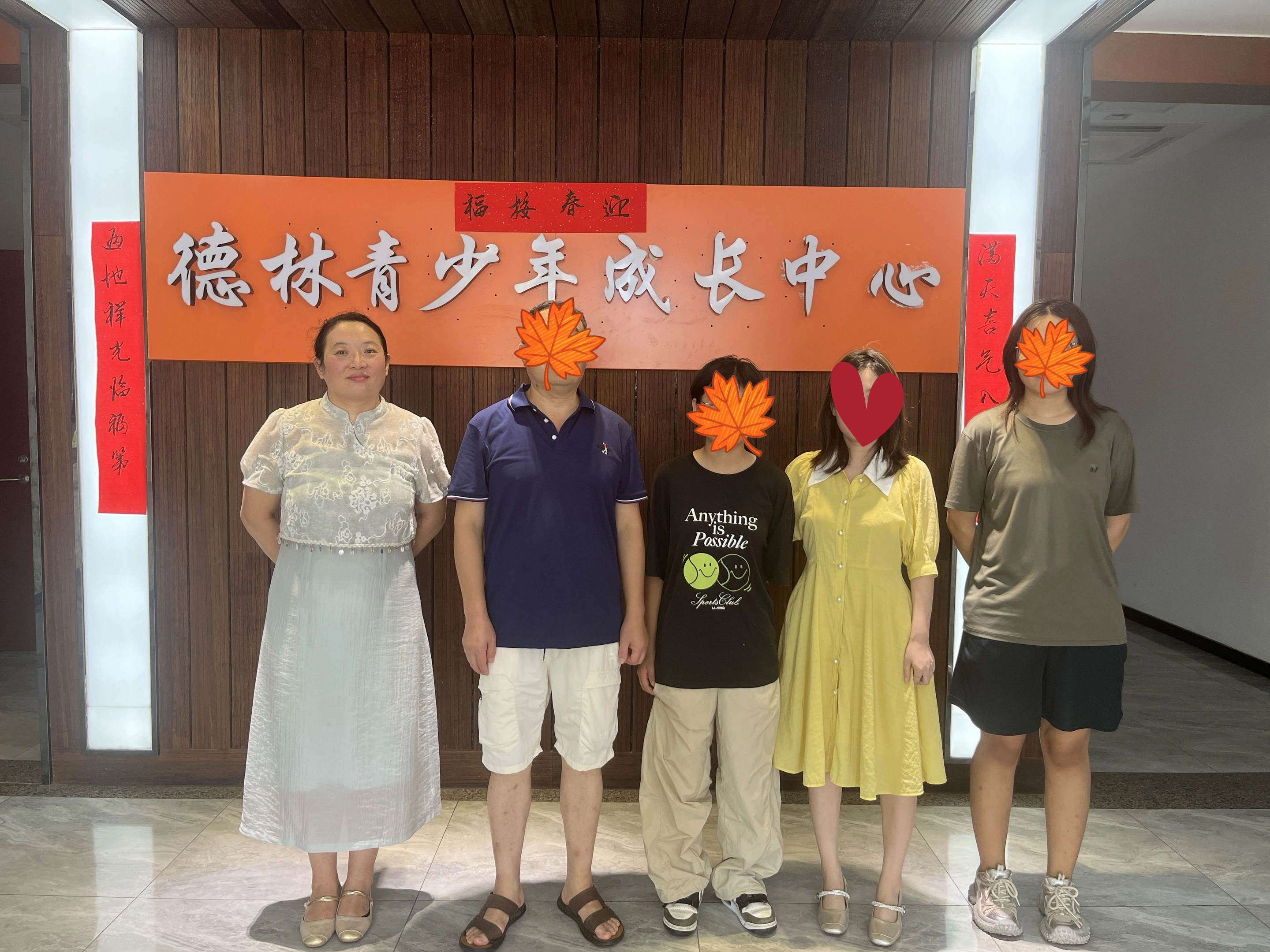 济南周边十大叛逆孩子教育特训学校综合评分排名
