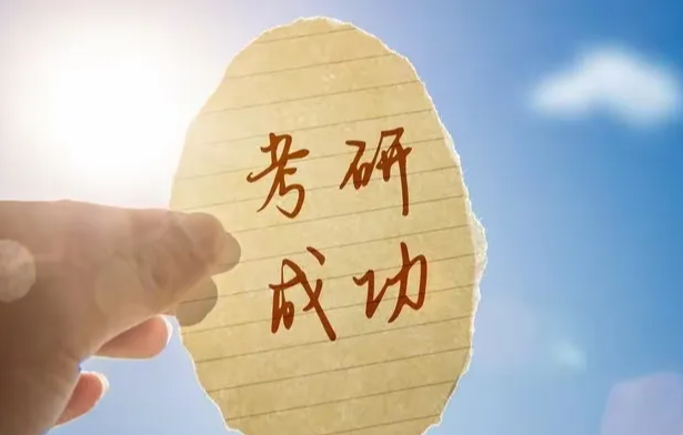 北京考研校区《理性考研时代：你需要想清楚的 “成长投资” 逻辑》