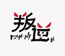 三门峡口碑好的青春期叛叛逆孩子矫正学校名单榜首一览